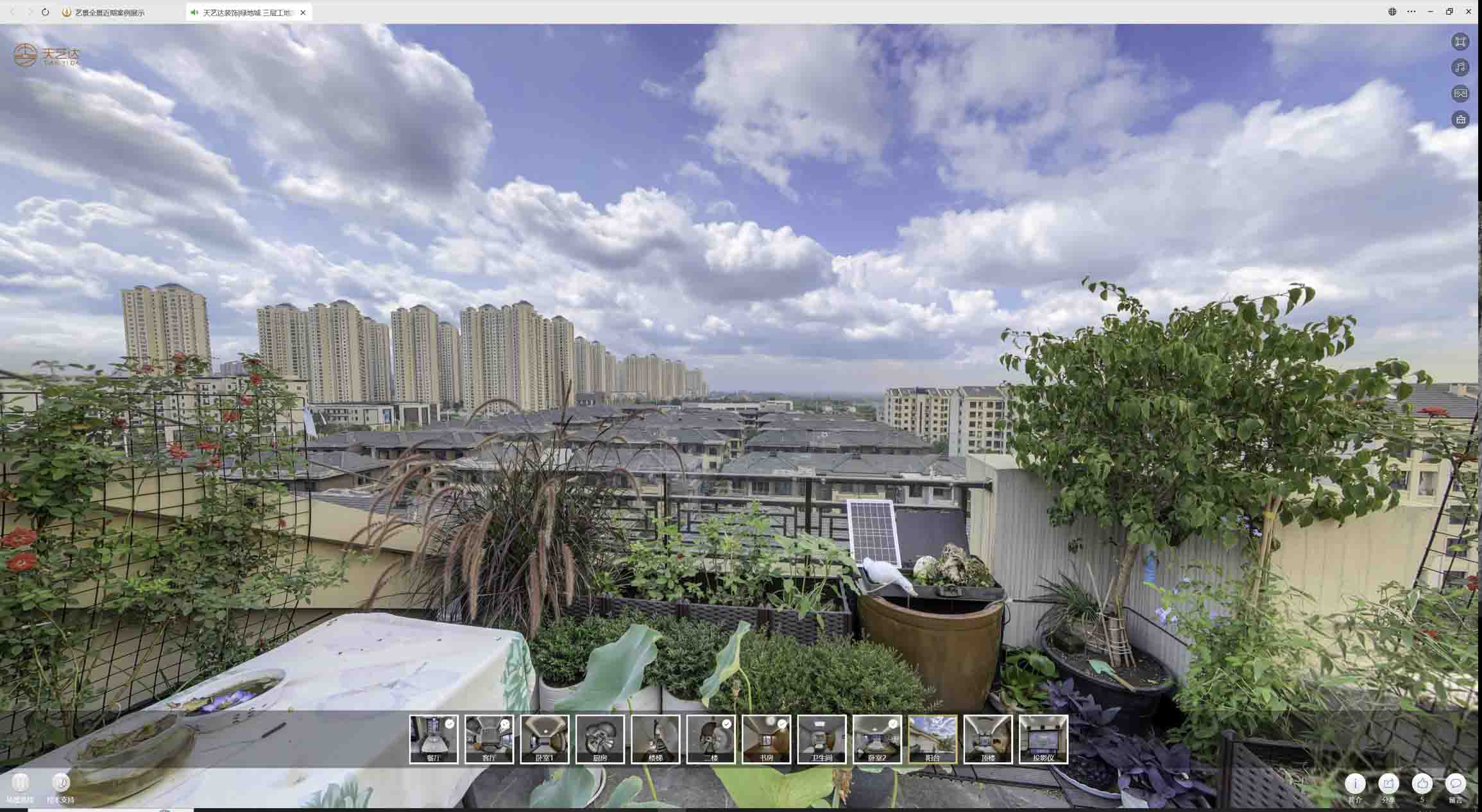 贞丰喻德江陶瓷馆